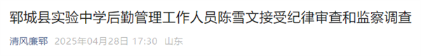 微信图片_20250429111700