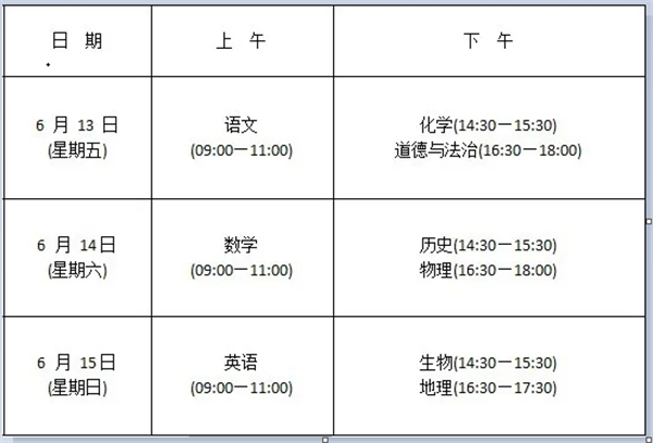 微信截图_20250612174238